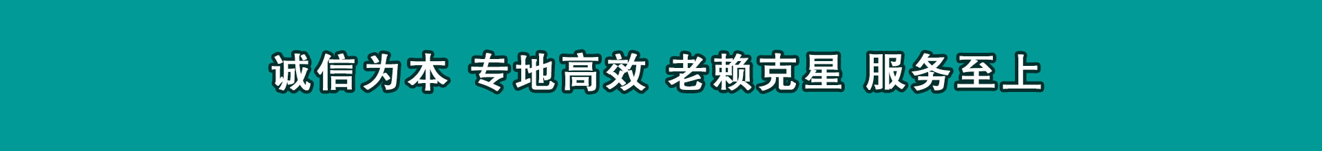 永平要数公司