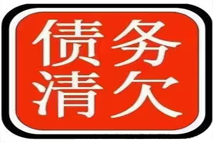 信用卡逾期无力还款？试试分期停息方案